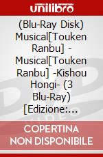(Blu-Ray Disk) Musical[Touken Ranbu] - Musical[Touken Ranbu] -Kishou Hongi- (3 Blu-Ray) [Edizione: Giappone] brd