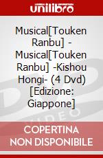 Musical[Touken Ranbu] - Musical[Touken Ranbu] -Kishou Hongi- (4 Dvd) [Edizione: Giappone] dvd