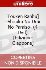 Touken Ranbu] -Shizuka No Umi No Paraiso- (4 Dvd) [Edizione: Giappone] dvd