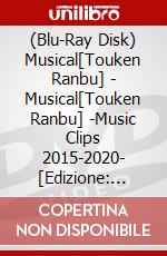 (Blu-Ray Disk) Musical[Touken Ranbu] - Musical[Touken Ranbu] -Music Clips 2015-2020- [Edizione: Giappone] brd