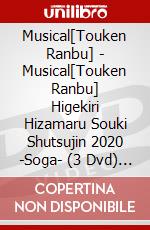 Musical[Touken Ranbu] - Musical[Touken Ranbu] Higekiri Hizamaru Souki Shutsujin 2020 -Soga- (3 Dvd) [Edizione: Giappone] dvd