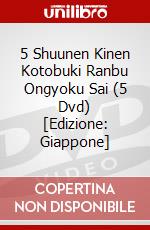5 Shuunen Kinen Kotobuki Ranbu Ongyoku Sai (5 Dvd) [Edizione: Giappone] dvd