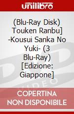 (Blu-Ray Disk) Touken Ranbu] -Kousui Sanka No Yuki- (3 Blu-Ray) [Edizione: Giappone] brd