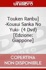 Touken Ranbu] -Kousui Sanka No Yuki- (4 Dvd) [Edizione: Giappone] dvd