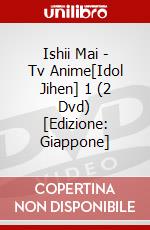 Ishii Mai - Tv Anime[Idol Jihen] 1 (2 Dvd) [Edizione: Giappone] dvd