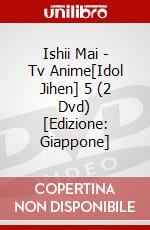 Ishii Mai - Tv Anime[Idol Jihen] 5 (2 Dvd) [Edizione: Giappone] dvd