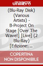 (Blu-Ray Disk) (Various Artists) - B-Project On Stage [Over The Wave!] [Live] (2 Blu-Ray) [Edizione: Giappone] brd
