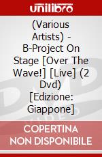 (Various Artists) - B-Project On Stage [Over The Wave!] [Live] (2 Dvd) [Edizione: Giappone] dvd