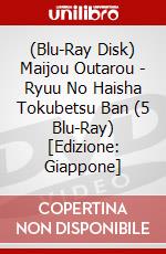 (Blu-Ray Disk) Maijou Outarou - Ryuu No Haisha Tokubetsu Ban (5 Blu-Ray) [Edizione: Giappone] brd