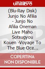 (Blu-Ray Disk) Junjo No Afilia - Junjo No Afilia Oneman Live Maho Sotsugyou Kouen -Voyage To The Blue Oce [Edizione: Giappone] brd