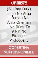 (Blu-Ray Disk) Junjo No Afilia - Junjou No Afilia Oneman Live [Kimi To 9 Nin No Etranger Prologue -Day-] [Edizione: Giappone] brd