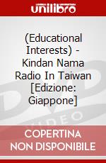 (Educational Interests) - Kindan Nama Radio In Taiwan [Edizione: Giappone] dvd