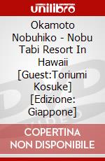 Okamoto Nobuhiko - Nobu Tabi Resort In Hawaii [Guest:Toriumi Kosuke] [Edizione: Giappone] dvd