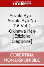 Suzaki Aya - Suzaki Aya No 7.6 Vol.1 -Okinawa Hen- [Edizione: Giappone] dvd