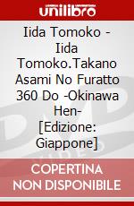 Iida Tomoko - Iida Tomoko.Takano Asami No Furatto 360 Do -Okinawa Hen- [Edizione: Giappone] dvd