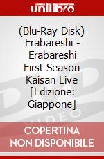 (Blu-Ray Disk) Erabareshi - Erabareshi First Season Kaisan Live [Edizione: Giappone] brd