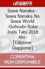 Suwa Nanaka - Suwa Nanaka No Suwa World -Gohoubi Roke Joshi Tabi 2018 Aki- [Edizione: Giappone] dvd