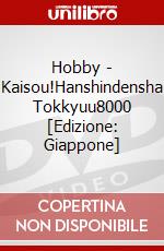 Hobby - Kaisou!Hanshindensha Tokkyuu8000 [Edizione: Giappone] dvd