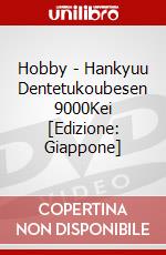 Hobby - Hankyuu Dentetukoubesen 9000Kei [Edizione: Giappone] dvd