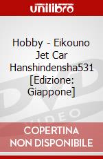 Hobby - Eikouno Jet Car Hanshindensha531 [Edizione: Giappone] dvd