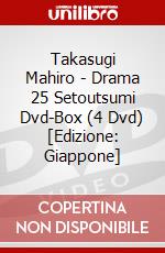 Takasugi Mahiro - Drama 25 Setoutsumi Dvd-Box (4 Dvd) [Edizione: Giappone] dvd