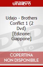 Udajo - Brothers Conflict 1 (2 Dvd) [Edizione: Giappone] dvd