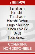 Tanahashi Hiroshi - Tanahashi Hiroshi Debut Juugo Shuunen Kinen Dvd (2 Dvd) [Edizione: Giappone] dvd