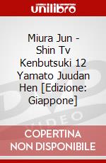 Miura Jun - Shin Tv Kenbutsuki 12 Yamato Juudan Hen [Edizione: Giappone] dvd