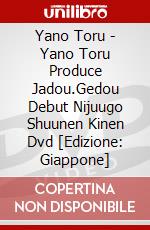 Yano Toru - Yano Toru Produce Jadou.Gedou Debut Nijuugo Shuunen Kinen Dvd [Edizione: Giappone] dvd
