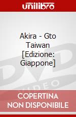Akira - Gto Taiwan [Edizione: Giappone] dvd