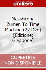 Masshirona Zumen To Time Machine (22 Dvd) [Edizione: Giappone] dvd