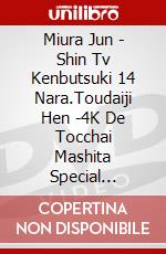 Miura Jun - Shin Tv Kenbutsuki 14 Nara.Toudaiji Hen -4K De Tocchai Mashita Special [Edizione: Giappone]- dvd