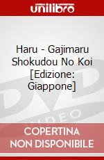Haru - Gajimaru Shokudou No Koi [Edizione: Giappone] dvd