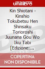 Kin Shiotani - Kinshio Tokubetsu Hen Shinsaku Torioroshi Juunana Gou Wo Iku Tabi [Edizione: Giappone] dvd