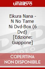 Eikura Nana - N No Tame Ni Dvd-Box (6 Dvd) [Edizione: Giappone] dvd