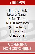 (Blu-Ray Disk) Eikura Nana - N No Tame Ni Blu-Ray Box (6 Blu-Ray) [Edizione: Giappone] brd