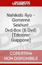 Nishikido Ryo - Gomenne Seishun! Dvd-Box (6 Dvd) [Edizione: Giappone] dvd