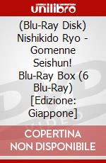 (Blu-Ray Disk) Nishikido Ryo - Gomenne Seishun! Blu-Ray Box (6 Blu-Ray) [Edizione: Giappone] brd