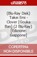 (Blu-Ray Disk) Takei Emi - Clover [Gouka Ban] (2 Blu-Ray) [Edizione: Giappone] brd