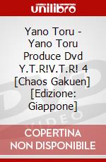Yano Toru - Yano Toru Produce Dvd Y.T.R!V.T.R! 4 [Chaos Gakuen] [Edizione: Giappone] dvd
