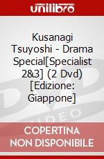 Kusanagi Tsuyoshi - Drama Special[Specialist 2&3] (2 Dvd) [Edizione: Giappone] dvd