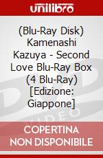 (Blu-Ray Disk) Kamenashi Kazuya - Second Love Blu-Ray Box (4 Blu-Ray) [Edizione: Giappone] brd
