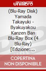 (Blu-Ray Disk) Yamada Takayuki - Byakuyakou Kanzen Ban Blu-Ray Box (4 Blu-Ray) [Edizione: Giappone] brd