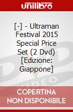 [-] - Ultraman Festival 2015 Special Price Set (2 Dvd) [Edizione: Giappone] dvd