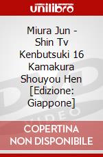 Miura Jun - Shin Tv Kenbutsuki 16 Kamakura Shouyou Hen [Edizione: Giappone] dvd