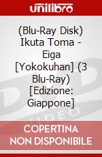 (Blu-Ray Disk) Ikuta Toma - Eiga [Yokokuhan] (3 Blu-Ray) [Edizione: Giappone] brd