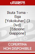 Ikuta Toma - Eiga [Yokokuhan] (3 Dvd) [Edizione: Giappone] dvd