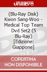 (Blu-Ray Disk) Kwon Sang-Woo - Medical Top Team Dvd Set2 (5 Blu-Ray) [Edizione: Giappone] brd