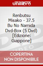 Renbutsu Misako - 37.5 Bu No Namida Dvd-Box (5 Dvd) [Edizione: Giappone] dvd