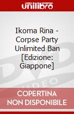 Ikoma Rina - Corpse Party Unlimited Ban [Edizione: Giappone] dvd